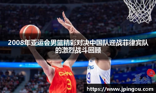 betway必威西汉姆联