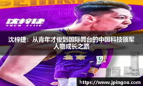 Betway必威西汉姆联官方网站