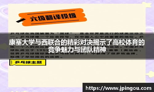 betway必威西汉姆联
