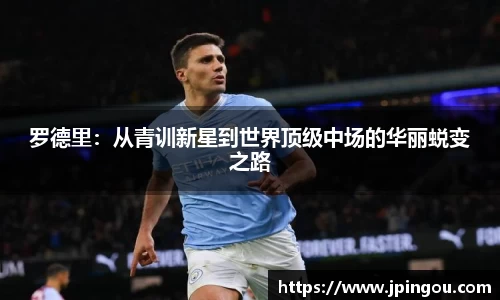 betway必威西汉姆联