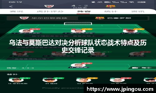 Betway必威西汉姆联官方网站