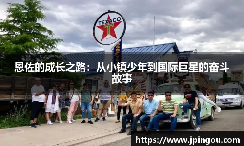 betway西汉姆联官网