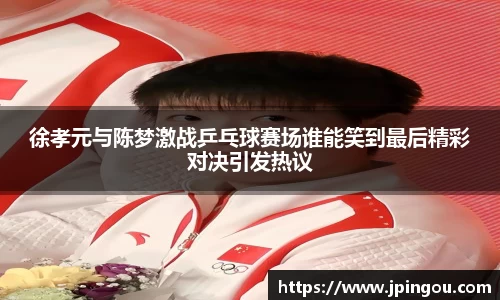 betway必威西汉姆联